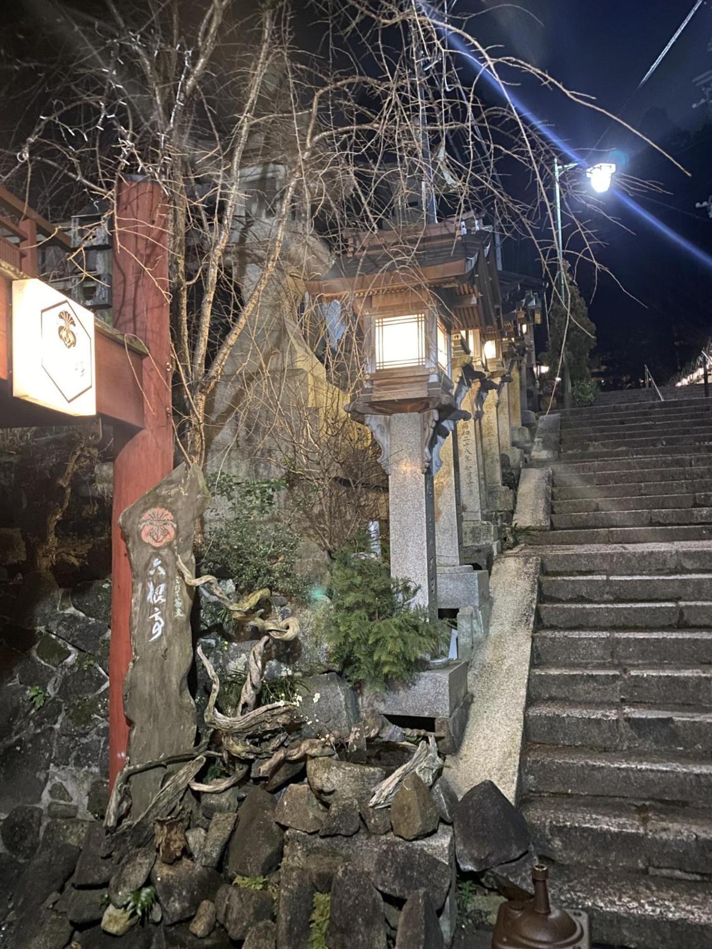 Monzen Okagero Hotel Ikoma Kültér fotó
